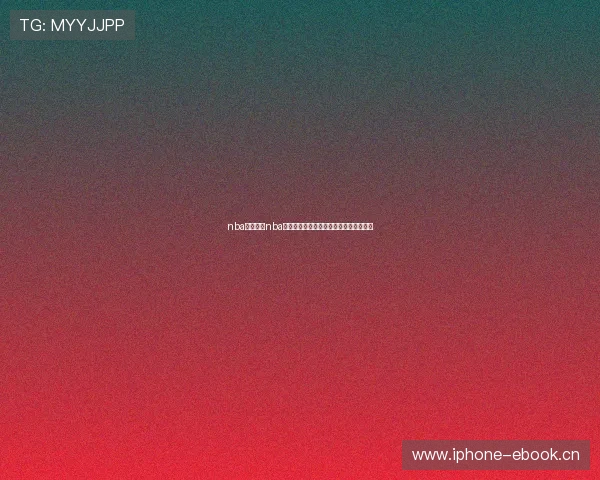 nba高清直播nba免费直播平台每日实时赛事全程观看指南