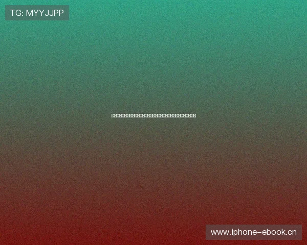 全程免费直播带你直击行业盛会精彩瞬间与深度解读权威嘉宾实时分享洞察