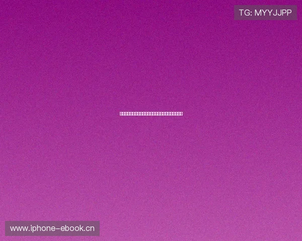 德甲赛事直播观看指南在哪个平台可以轻松观看最新比赛