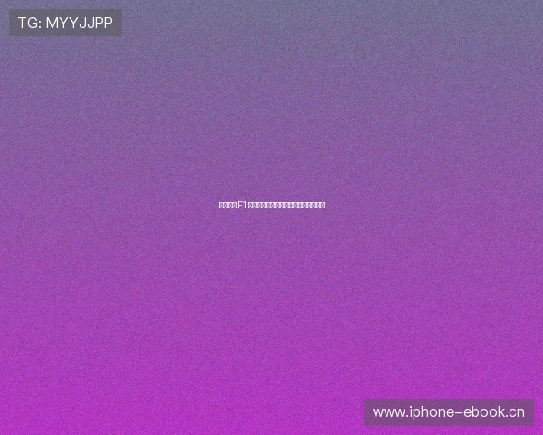 五星体育F1赛事转播时间安排完整指南及观看提示 五星体育F1赛事转播时间安排完整指南及观看提示