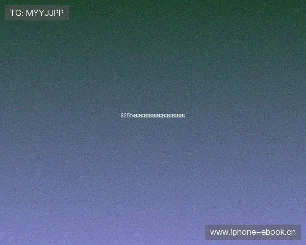 925tv体育直播下载最新方法详解与使用技巧全攻略