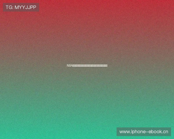 NBA无插件高清直播平台实时观看篮球比赛精彩瞬间不间断 NBA无插件高清直播平台实时观看篮球比赛精彩瞬间不间断